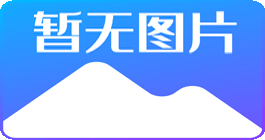 河北佰柯食品有限公司：源头把控质量  全力守护食品安全