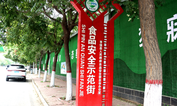河北枣强县倾力打造“餐饮食品安全示范一条街”
